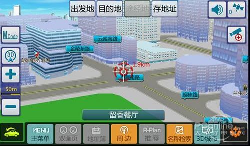 正文 3d地图浏览,3d热区演示其实就是e都市所提供的三维城市地图