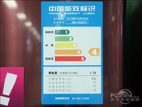 无敌是最寂寞 4款合资品牌顶级冰箱介绍