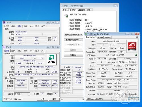 A55评测
