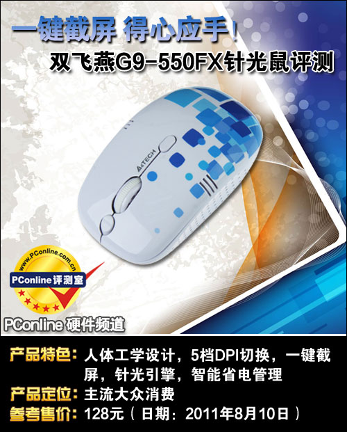 ˫ G9-550FX 