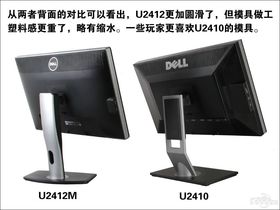 DELL U2410