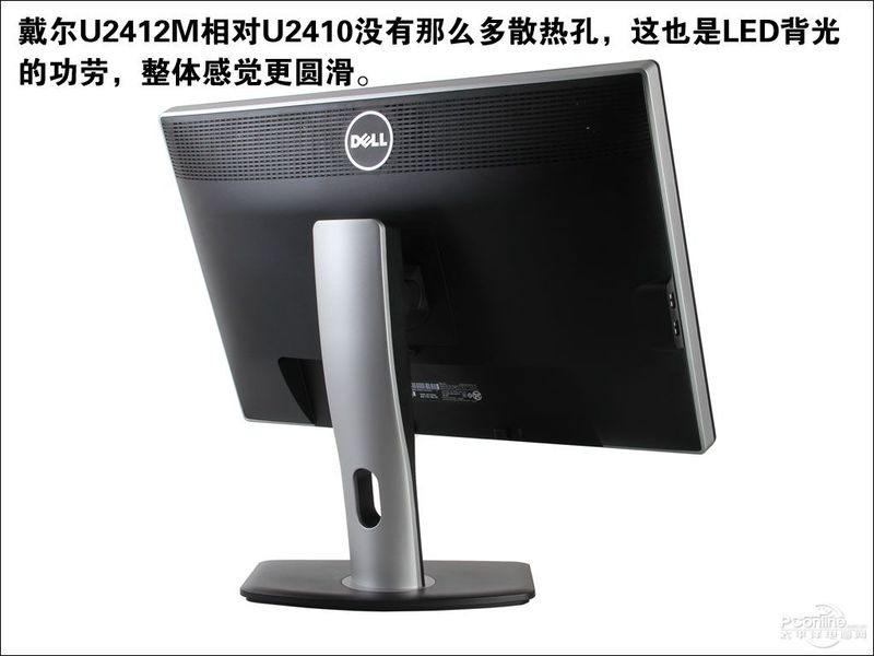 DELL U2412Mͼ