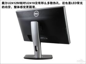 DELL U2412M