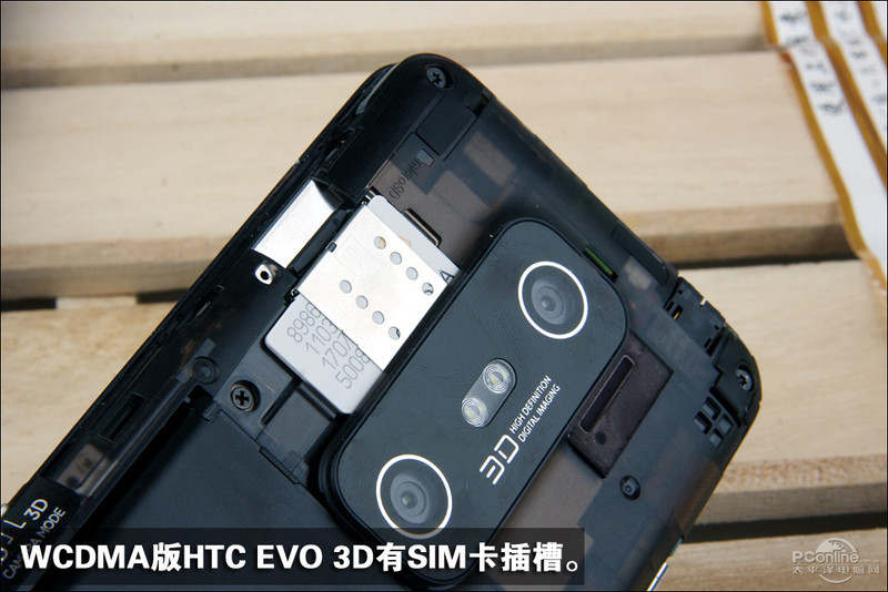 HTC G17(Evo 3D)ͼ