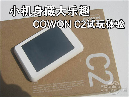 COWON C2
