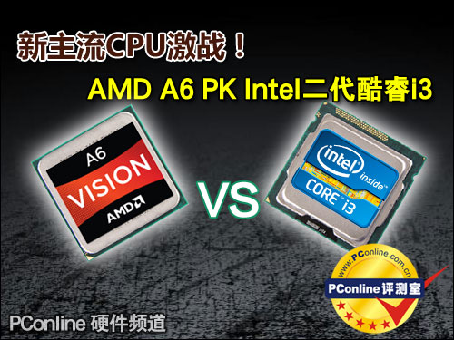 AMD A6 PKi3