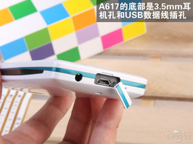 OPPO A617