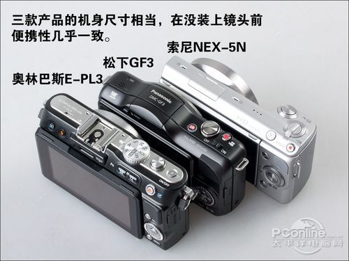 单电相机对比导购
