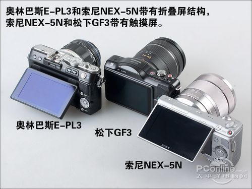 单电相机对比导购