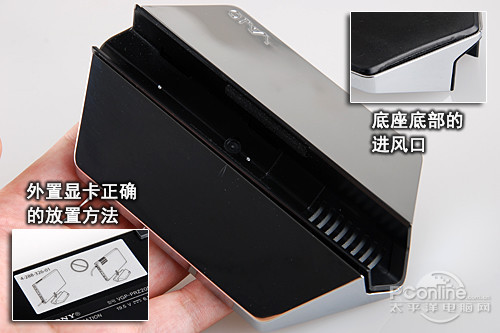 索尼 VPCZ239GC/X(尊贵黑)索尼VPCZ219GC