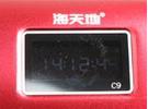 //diy.pconline.com.cn/vocality/reviews/1109/2520575.html