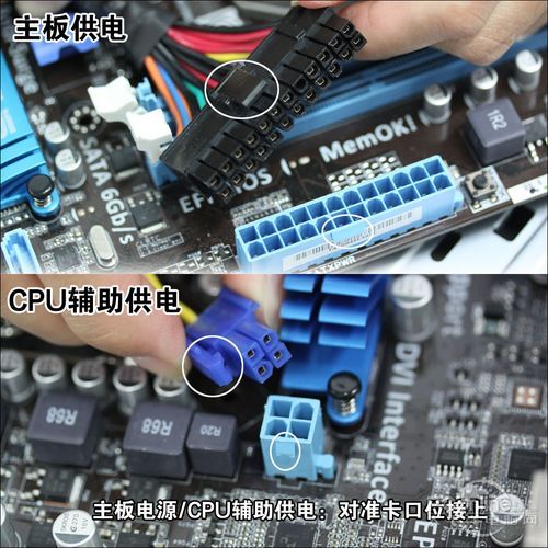 diy硬件 cpu 應用 正文90後師妹教你裝機:主板接線篇 主板接線可以