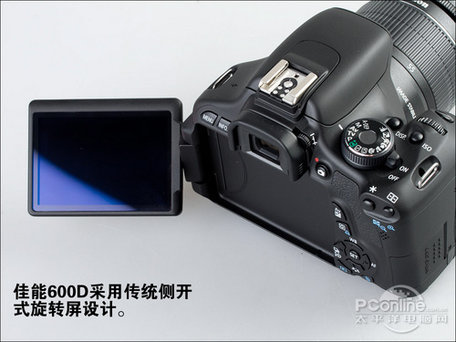 佳能600D双头套机(18-55mm,55-250mm)索尼A65对比佳能600D