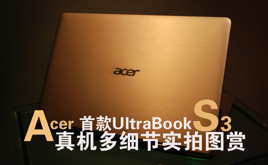 ?#158;;S3;UltraBook 