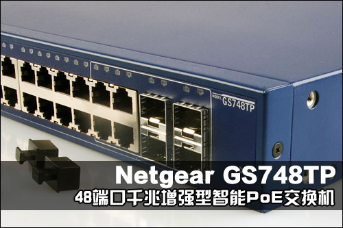 NETGEAR GS748TP