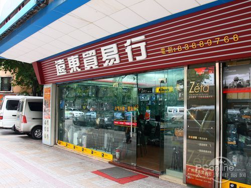 附件