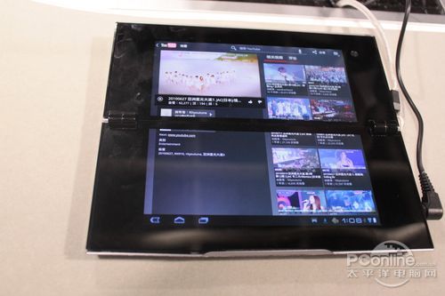 索尼Tablet P(3G版)