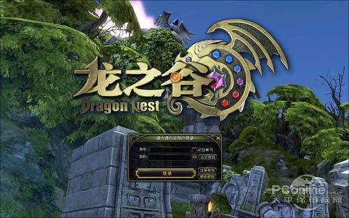 龙之谷