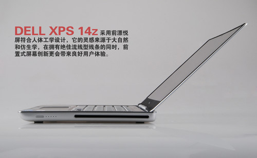 戴尔XPS 14z(XPSZ14D-228)XPS;14z;戴尔