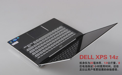 戴尔XPS 14z(XPSZ14D-228)XPS;14z;戴尔