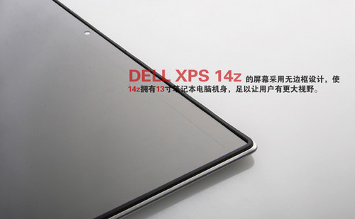 戴尔XPS 14z(XPSZ14D-228)XPS;14z;戴尔