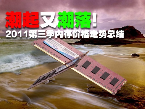 潮起潮落