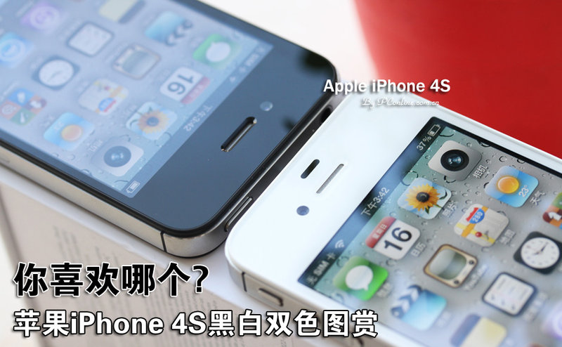 ƻiPhone4SŰ 16GBͼ