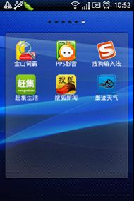 搜狐新闻Android版