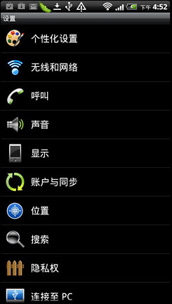 HTC VividHTC Raider X710e评测