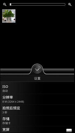 HTC VividHTC Raider评测