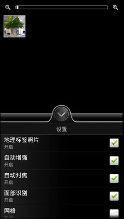 HTC VividHTC Raider评测