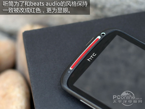 HTC Sensation XE