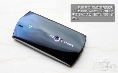 索爱MT11i(Xperia Neo V)索爱MT11i评测