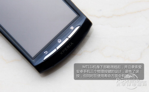 索爱MT11i(Xperia Neo V)索爱MT11i评测