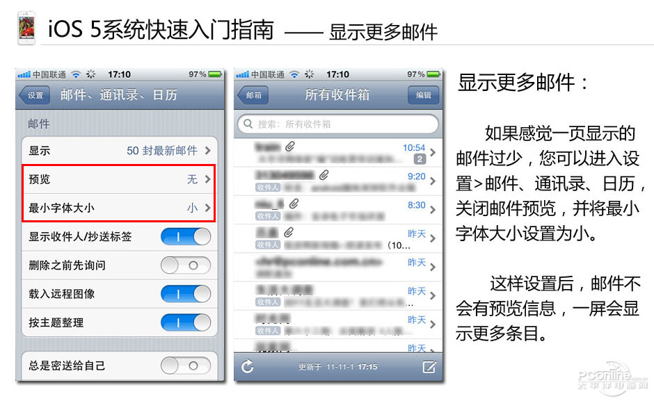 入门指南什么意思