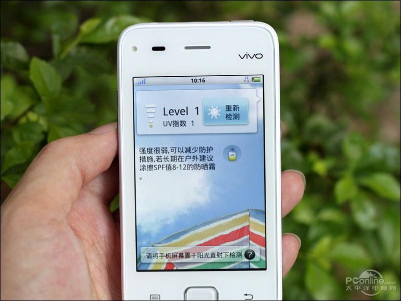 vivo V1ͼ