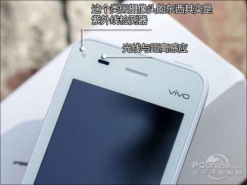 vivo V1步步高vivo V1评测