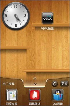 vivo V1ͼ