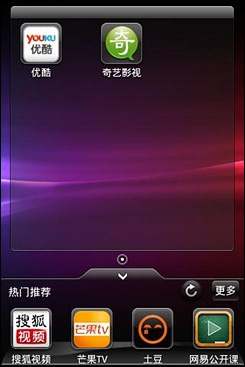 vivo V1步步高vivo V1首测