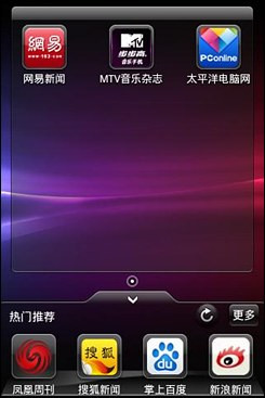 vivo V1步步高vivo V1首测