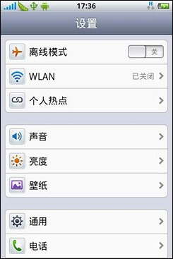 vivo V1步步高vivo V1评测