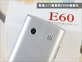 ̩E60