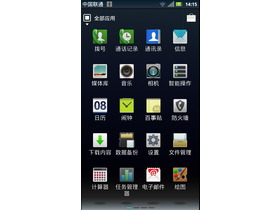 ĦXT910 MAXXȫAndroid 2.3.6ϵͳ