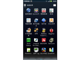 ĦXT912(Verizonư)ȫAndroid 2.3.6ϵͳ