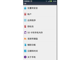 ȫAndroid 2.3.6ϵͳ