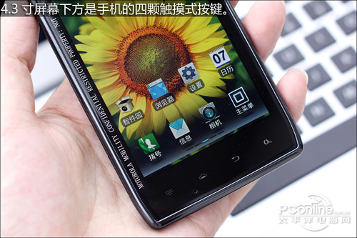 摩托罗拉XT9107.1mm极薄刀锋!摩托罗拉Droid RAZR评