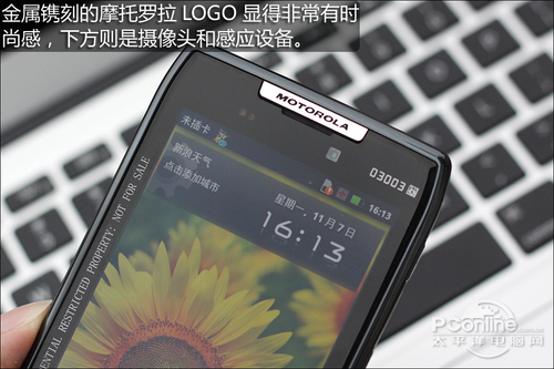 摩托罗拉XT9107.1mm极薄刀锋!摩托罗拉Droid RAZR评