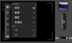 海信ET919ET919评测