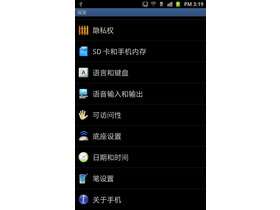 Galaxy Note I92205.3˫!Galaxy Noteֻ