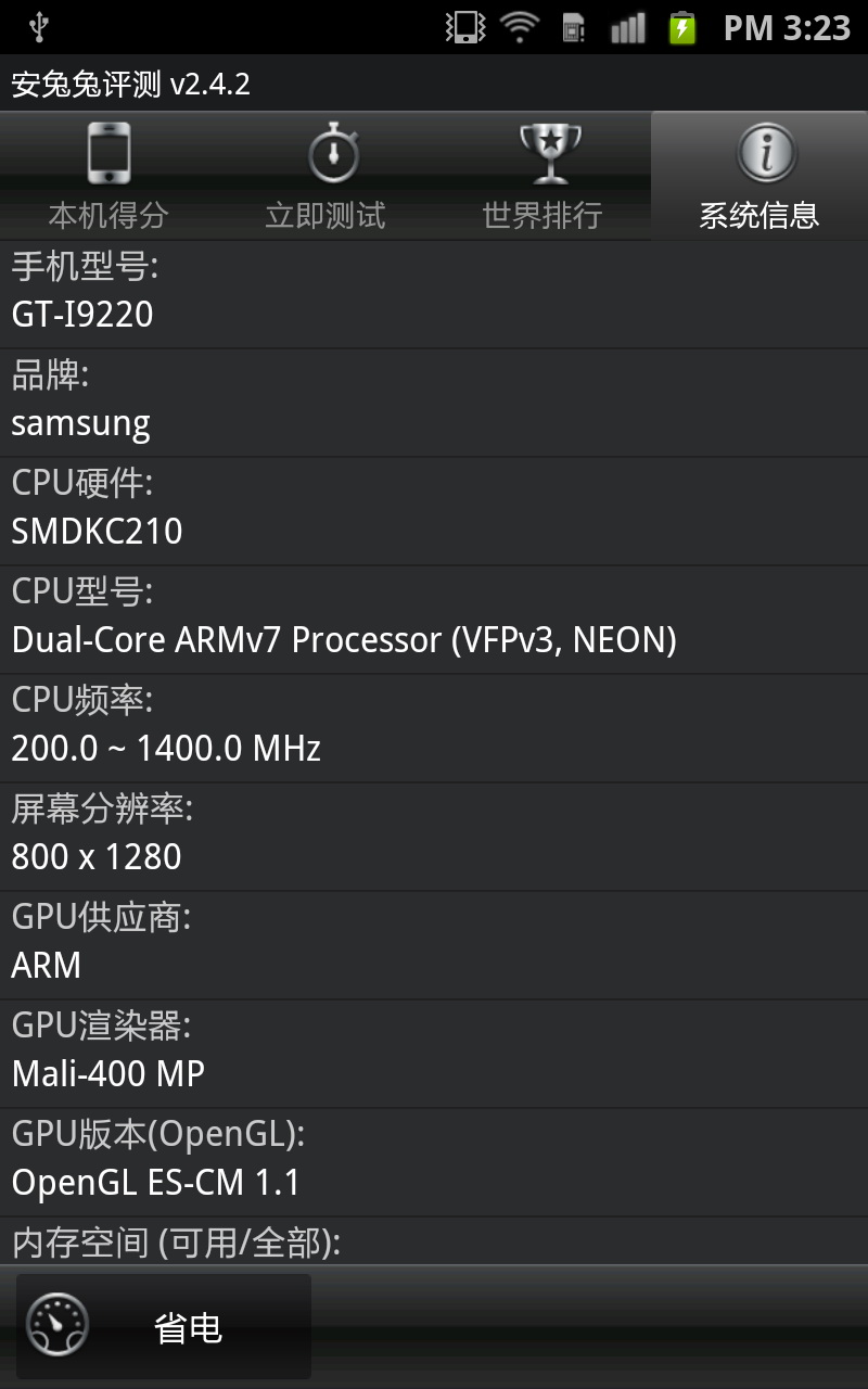 Galaxy Note I9220ͼ